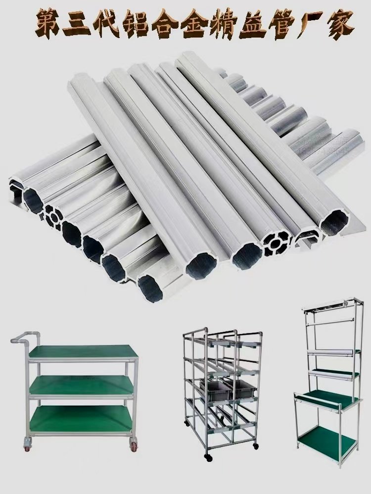 第三代精益管具備什么功能